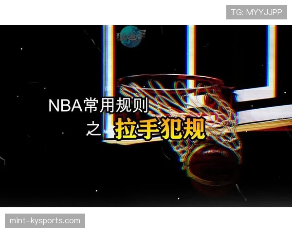 双方同时犯规判罚详解:如何正确执行双人犯规处理规则? 双方同时犯规判罚详解:如何正确执行双人犯规处理规则?