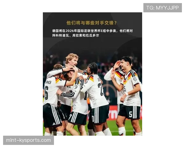 2026世界杯德国队阵容预测 谁将接班诺伊尔穆勒领衔新战车